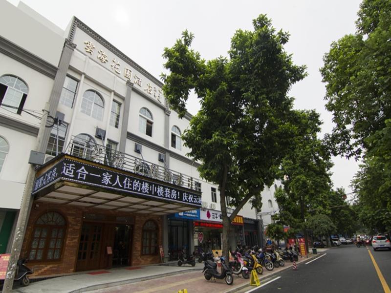 Beihai Sea Garden Hotel Экстерьер фото